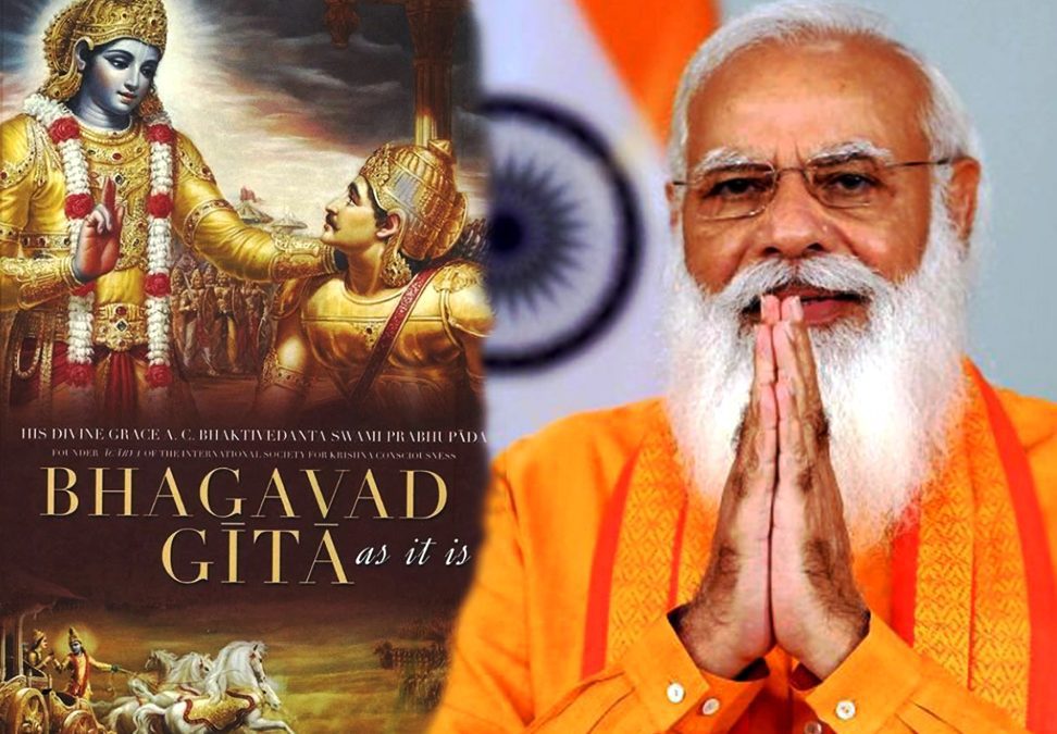 PM Modi urged everyone to recite the Bhagavat Gita aloud in Kolkata