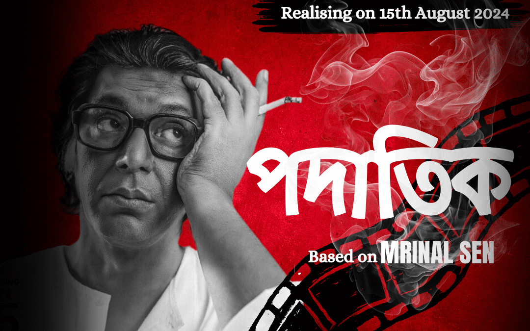 The Unveiling of “Padatik 2024”: Pay our tribute to the legendary filmmaker with this collection of scenes, all directed by Mrinal Sen.